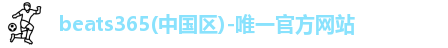 beats365